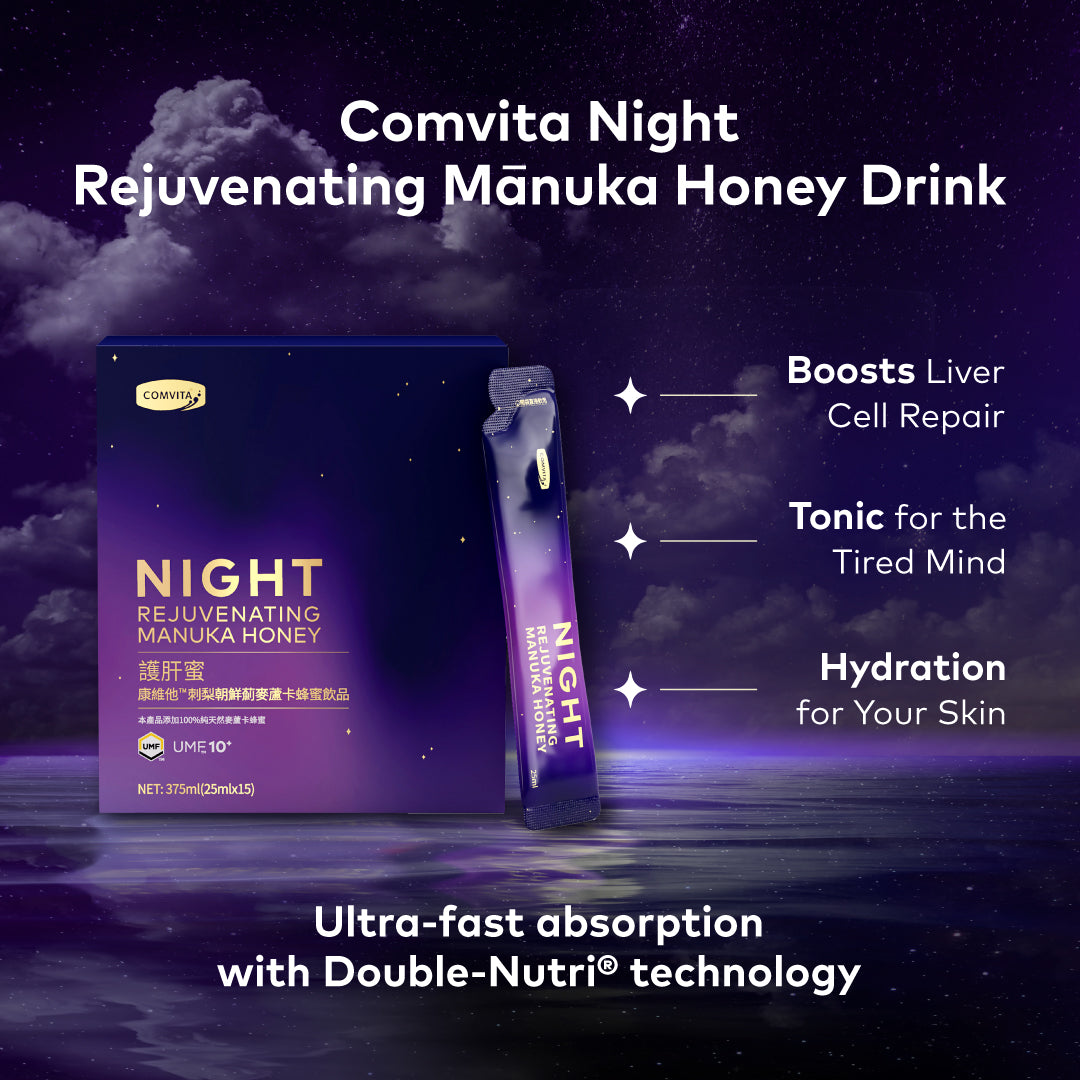 Night Rejuvenating Mānuka Honey Drink, 15 Sachets