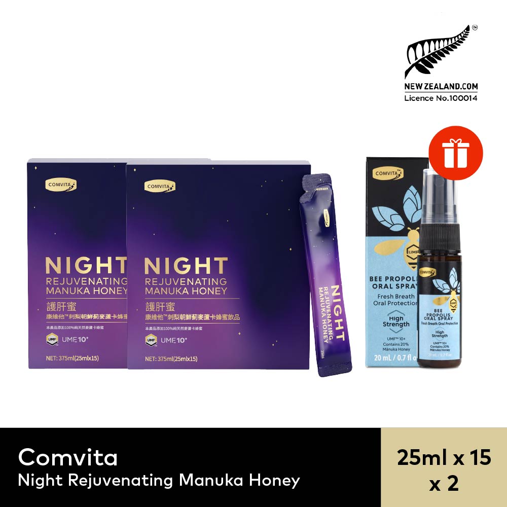 Mānuka Rest & Soothe Collection